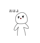 上から目線の人間〜タメ口スタンプ〜（個別スタンプ：1）