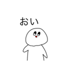 上から目線の人間〜タメ口スタンプ〜（個別スタンプ：2）
