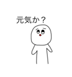 上から目線の人間〜タメ口スタンプ〜（個別スタンプ：3）