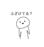 上から目線の人間〜タメ口スタンプ〜（個別スタンプ：5）