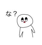 上から目線の人間〜タメ口スタンプ〜（個別スタンプ：7）