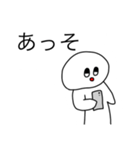 上から目線の人間〜タメ口スタンプ〜（個別スタンプ：8）