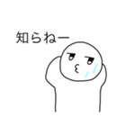 上から目線の人間〜タメ口スタンプ〜（個別スタンプ：9）