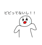 上から目線の人間〜タメ口スタンプ〜（個別スタンプ：10）