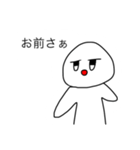 上から目線の人間〜タメ口スタンプ〜（個別スタンプ：11）