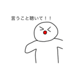 上から目線の人間〜タメ口スタンプ〜（個別スタンプ：13）