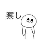 上から目線の人間〜タメ口スタンプ〜（個別スタンプ：14）