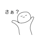 上から目線の人間〜タメ口スタンプ〜（個別スタンプ：15）