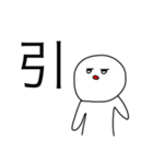 上から目線の人間〜タメ口スタンプ〜（個別スタンプ：16）
