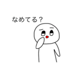 上から目線の人間〜タメ口スタンプ〜（個別スタンプ：17）
