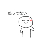 上から目線の人間〜タメ口スタンプ〜（個別スタンプ：19）