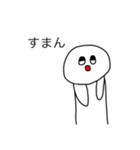上から目線の人間〜タメ口スタンプ〜（個別スタンプ：20）