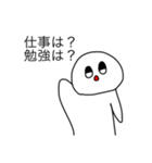 上から目線の人間〜タメ口スタンプ〜（個別スタンプ：21）