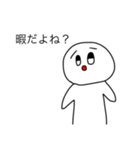 上から目線の人間〜タメ口スタンプ〜（個別スタンプ：22）