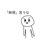 上から目線の人間〜タメ口スタンプ〜（個別スタンプ：24）