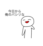 上から目線の人間〜タメ口スタンプ〜（個別スタンプ：25）