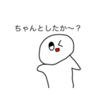 上から目線の人間〜タメ口スタンプ〜（個別スタンプ：30）