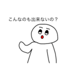 上から目線の人間〜タメ口スタンプ〜（個別スタンプ：36）