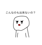 上から目線の人間〜タメ口スタンプ〜（個別スタンプ：38）