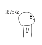 上から目線の人間〜タメ口スタンプ〜（個別スタンプ：40）