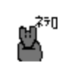 ドット絵の可愛いどうぶつたち（個別スタンプ：1）
