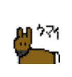 ドット絵の可愛いどうぶつたち（個別スタンプ：6）