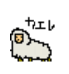 ドット絵の可愛いどうぶつたち（個別スタンプ：7）