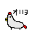 ドット絵の可愛いどうぶつたち（個別スタンプ：8）