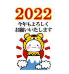 大人の敬語 年賀スタンプ♡BIG【2022年寅】（個別スタンプ：1）