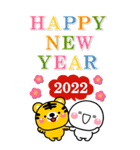 大人の敬語 年賀スタンプ♡BIG【2022年寅】（個別スタンプ：4）