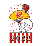 大人の敬語 年賀スタンプ♡BIG【2022年寅】（個別スタンプ：5）