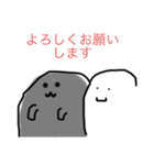 ごまアザラシくん（。。白くん）（個別スタンプ：18）