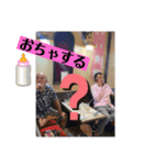 龍ちゃんのスタンプ♡（個別スタンプ：1）