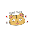 とらさんの日常スタンプ【よく使う言葉】（個別スタンプ：2）