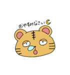 とらさんの日常スタンプ【よく使う言葉】（個別スタンプ：4）