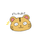 とらさんの日常スタンプ【よく使う言葉】（個別スタンプ：6）