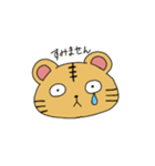 とらさんの日常スタンプ【よく使う言葉】（個別スタンプ：7）