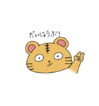 とらさんの日常スタンプ【よく使う言葉】（個別スタンプ：12）