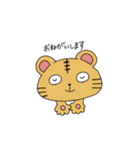 とらさんの日常スタンプ【よく使う言葉】（個別スタンプ：13）