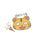 とらさんの日常スタンプ【よく使う言葉】（個別スタンプ：14）