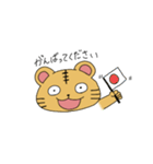 とらさんの日常スタンプ【よく使う言葉】（個別スタンプ：15）