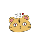 とらさんの日常スタンプ【よく使う言葉】（個別スタンプ：16）