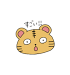 とらさんの日常スタンプ【よく使う言葉】（個別スタンプ：17）