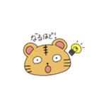 とらさんの日常スタンプ【よく使う言葉】（個別スタンプ：18）