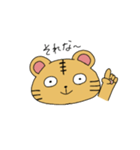 とらさんの日常スタンプ【よく使う言葉】（個別スタンプ：20）