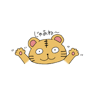 とらさんの日常スタンプ【よく使う言葉】（個別スタンプ：22）