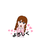 可愛い～挨拶2（個別スタンプ：2）