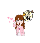 可愛い～挨拶2（個別スタンプ：7）