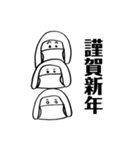 おかっぱマスク（年末年始挨拶ver.）（個別スタンプ：1）
