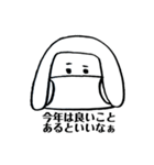 おかっぱマスク（年末年始挨拶ver.）（個別スタンプ：6）